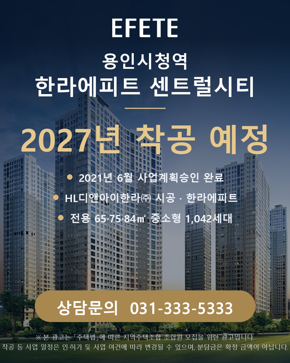 이벤트 팝업 이미지